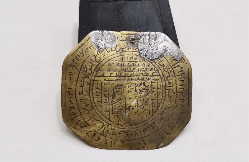 OSMANLI DÖNEMİ ÇOK NADİR MUHABBET TILSIMI