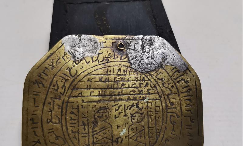 OSMANLI DÖNEMİ ÇOK NADİR MUHABBET TILSIMI