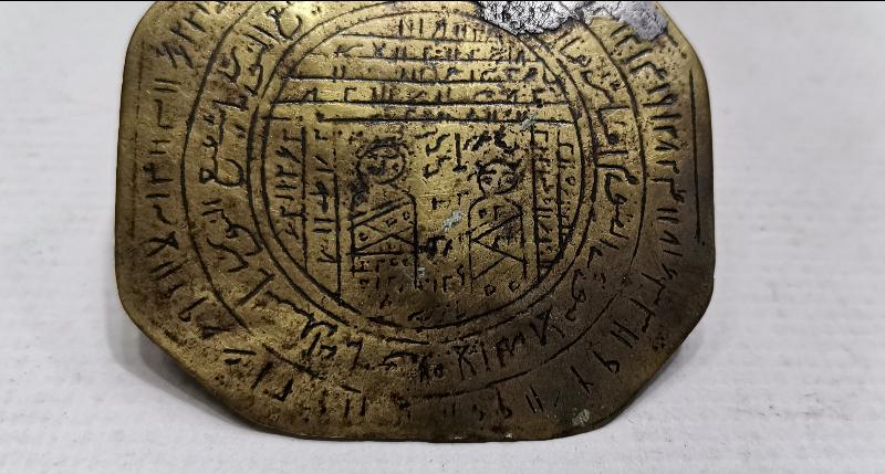 OSMANLI DÖNEMİ ÇOK NADİR MUHABBET TILSIMI