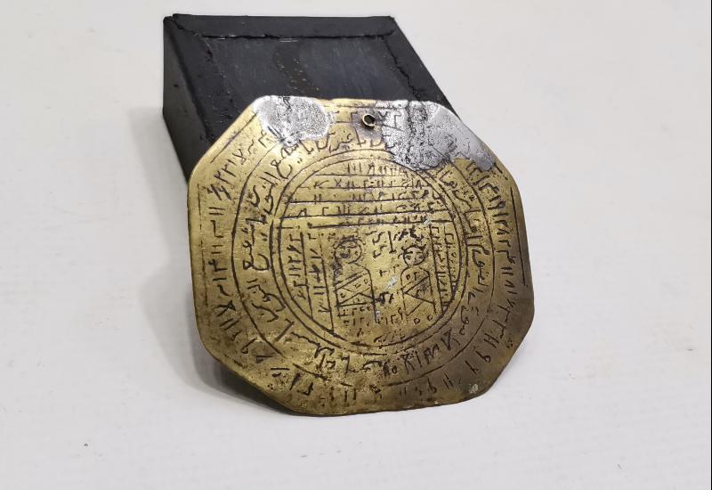 OSMANLI DÖNEMİ ÇOK NADİR MUHABBET TILSIMI