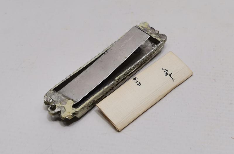 OSMANLI DÖNEMİ EL YAZMA DUALI YAHUDİ MEZUZA