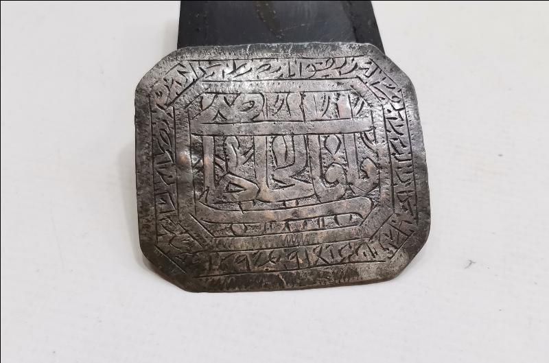 OSMANLI DÖNEMİ KADIYEL HACAT DUASI YAZILI NADİR TILSIM