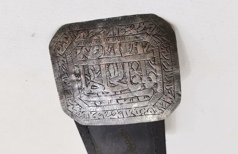 OSMANLI DÖNEMİ KADIYEL HACAT DUASI YAZILI NADİR TILSIM