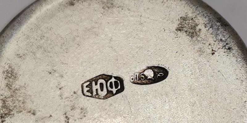 OSMANLI DÖNEMİ RUM İŞİ KALEM İŞÇİLİKLİ GÜMÜŞ BARDAK