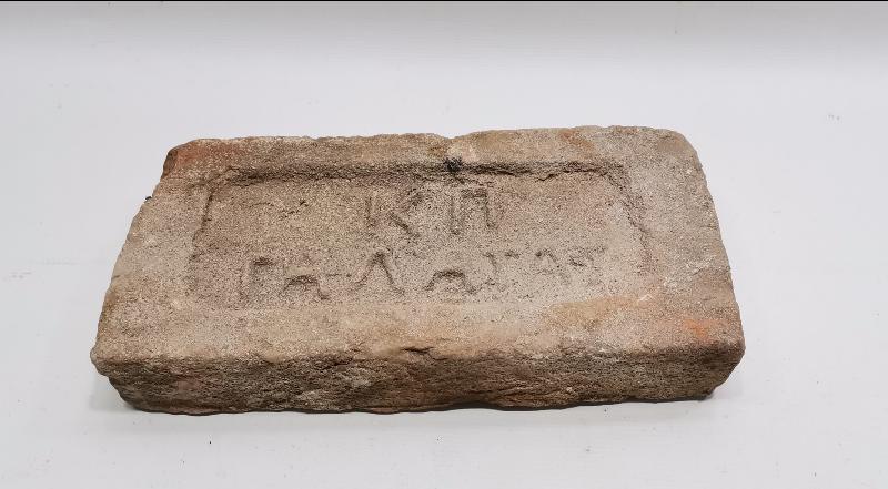 OSMANLI DÖNEMİ RUMCA GALATA YAZILI TUĞLA