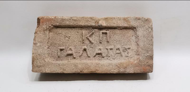 OSMANLI DÖNEMİ RUMCA GALATA YAZILI TUĞLA