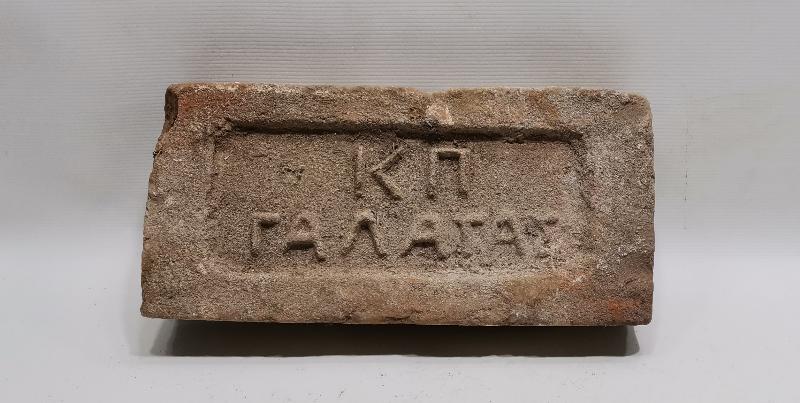 OSMANLI DÖNEMİ RUMCA GALATA YAZILI TUĞLA