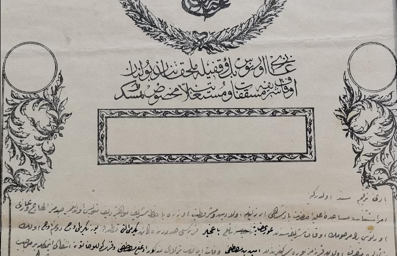 OSMANLI DÖNEMİ TUĞRALI TESKERE