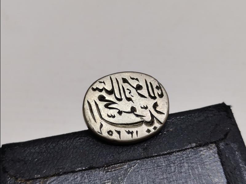 MEVLANA SÜLALESİNE AİT HAKKAK PARAFLI ÇOK NADİR OSMANLICA GÜMÜŞ MÜHÜR