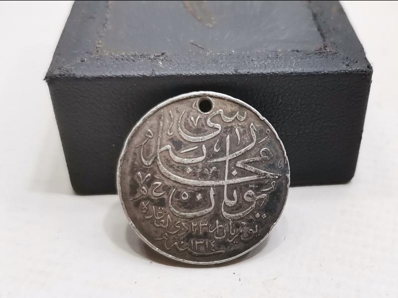 OSMANLI DÖNEMİ GÜMÜŞ YUNAN MUHAREBESİ MADALYASI