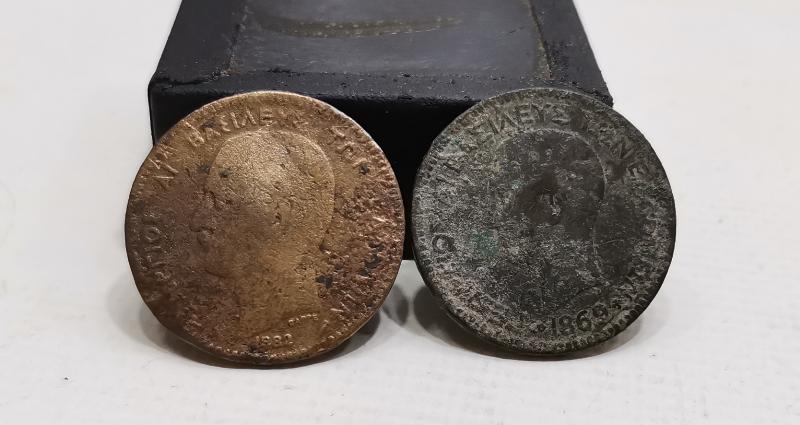 1969 VE 1882 TARİHLİ YUNAN PARALARI