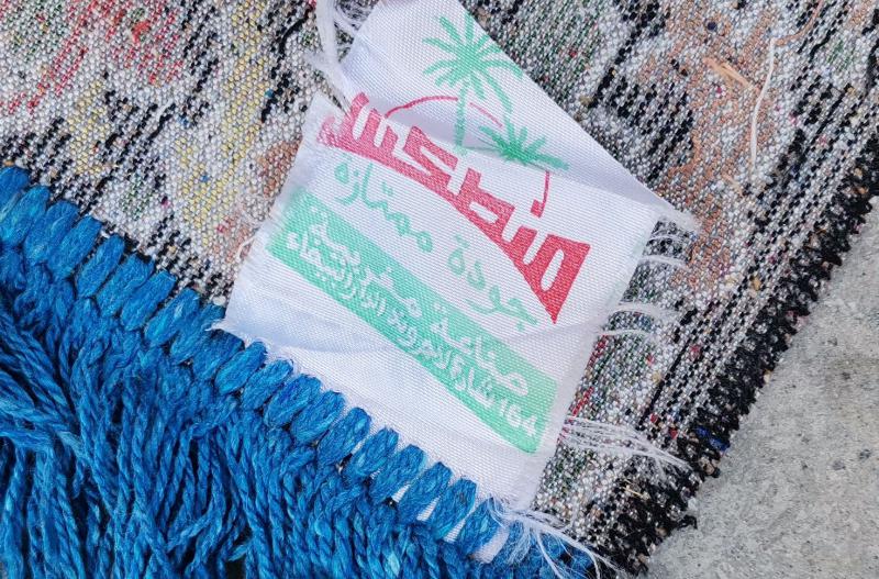 İSTANBUL BOĞAZ KÖPRÜSÜ VE AYASOFYA CAMİİ TEMALI KADİFE DUVAR HALISI