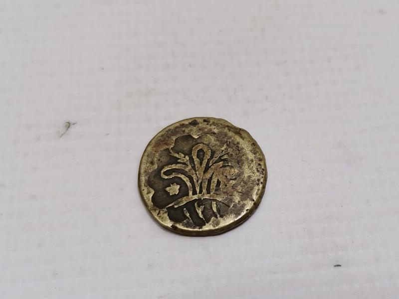 OSMANLI DÖNEMİ ADANA ÇUKUROVA YÖRESİ ÇOK NADİR YEVMİYE JETONU