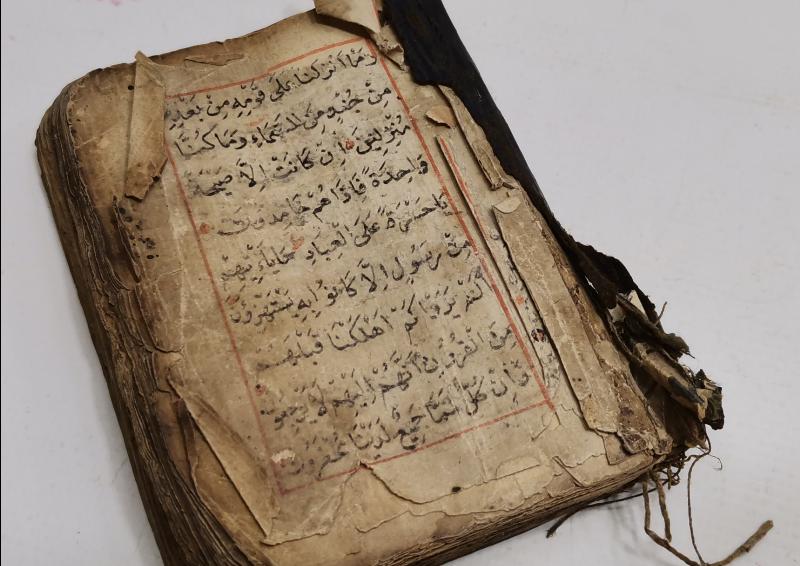 OSMANLI DÖNEMİ EL YAZMA EN'AM-I ŞERİF 