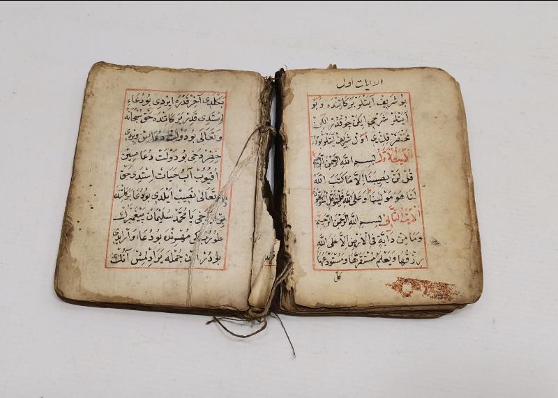 OSMANLI DÖNEMİ EL YAZMA EN'AM-I ŞERİF 