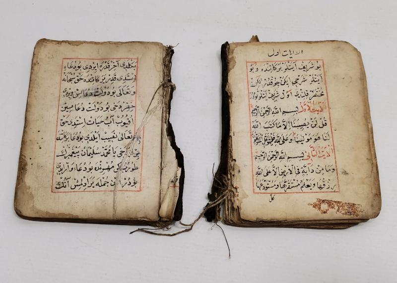 OSMANLI DÖNEMİ EL YAZMA EN'AM-I ŞERİF 