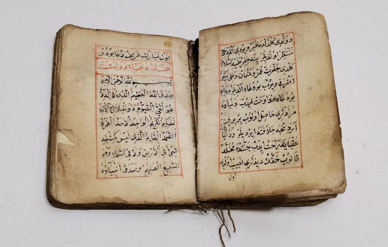 OSMANLI DÖNEMİ EL YAZMA EN'AM-I ŞERİF 