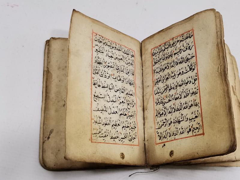 OSMANLI DÖNEMİ EL YAZMA EN'AM-I ŞERİF 