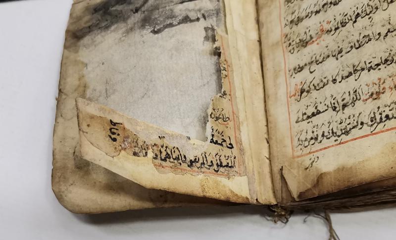 OSMANLI DÖNEMİ EL YAZMA EN'AM-I ŞERİF 