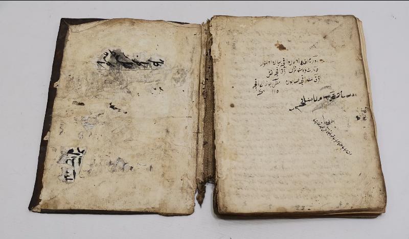 OSMANLI DÖNEMİ EL YAZMA KİTAP: ŞERHİ MERAH