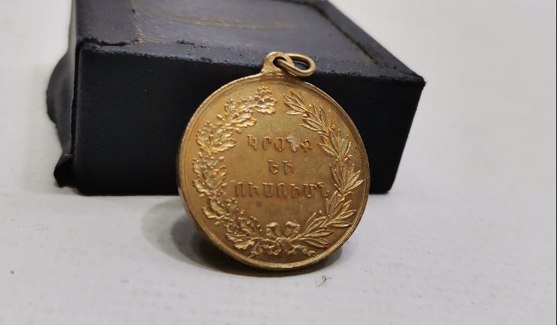 OSMANLI DÖNEMİ ERMENİ PANGALTI MİKİTERYAN LİSESİ MADALYONU