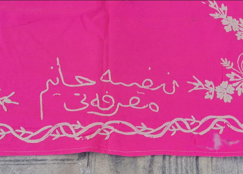 OSMANLI DÖNEMİ OSMANLICA YAZILI ZİNCİR İŞİ BOHÇA