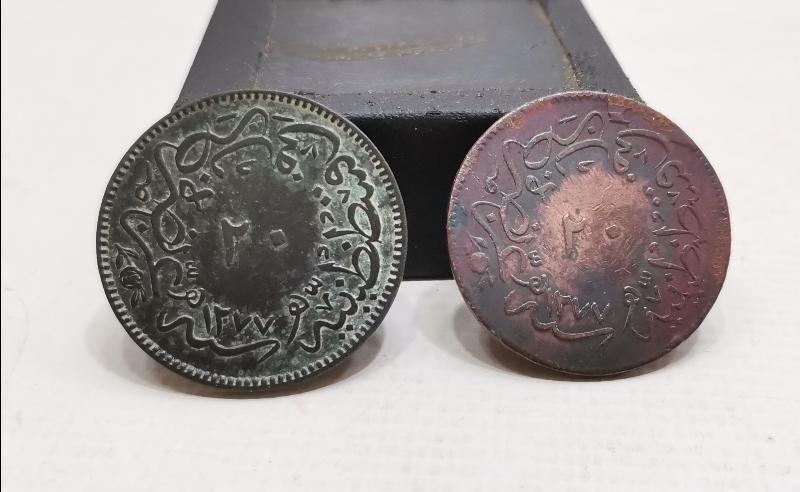 SULTAN ABDÜLAZİZ HAN DÖNEMİ 20 PARA LOTU