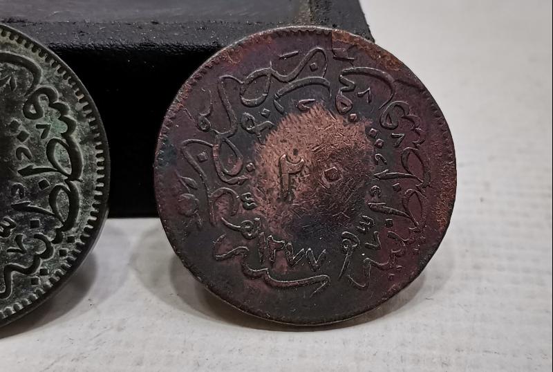 SULTAN ABDÜLAZİZ HAN DÖNEMİ 20 PARA LOTU