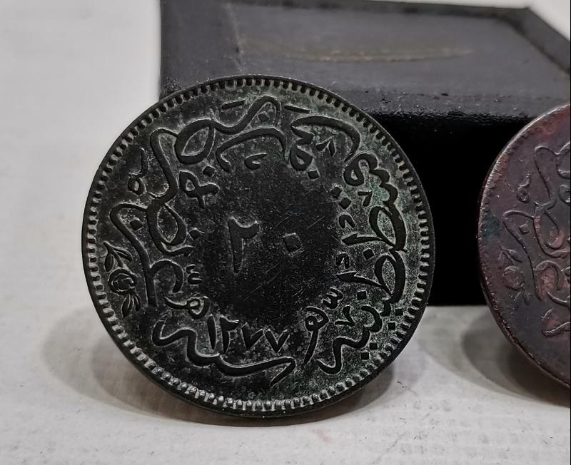 SULTAN ABDÜLAZİZ HAN DÖNEMİ 20 PARA LOTU