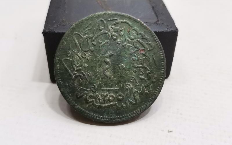 SULTAN ABDÜLMECİD HAN DÖNEMİ BAKIR 40 PARA