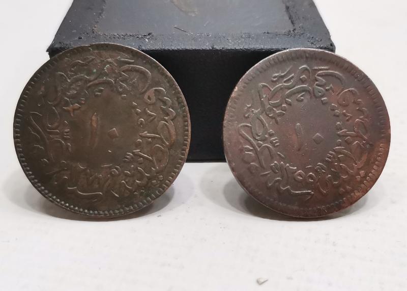 SULTAN ABDÜLMECİD VE ABDÜLAZİZ HAN DÖNEMİ İKİ ADET 10 PARA