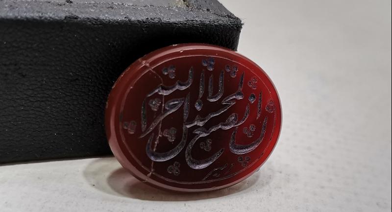 ÜZERİ DUA YAZILI AKİK YÜZÜK TAŞI