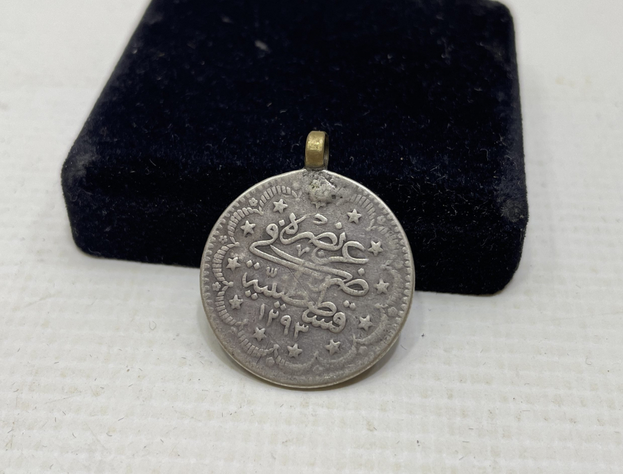 ABDÜLHAMİD HAN DÖNEMİ GÜMÜŞ 5 KURUŞ