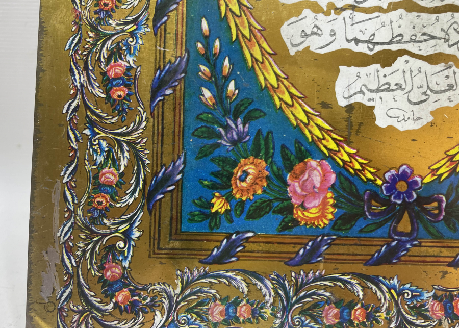 HAMİD KETEBELİ KABE-İ ŞERİF GÖRSELLİ PANO