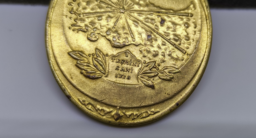 İSTİKLAL SAVAŞI MADALYASI - İSTİKLAL MADALYASI