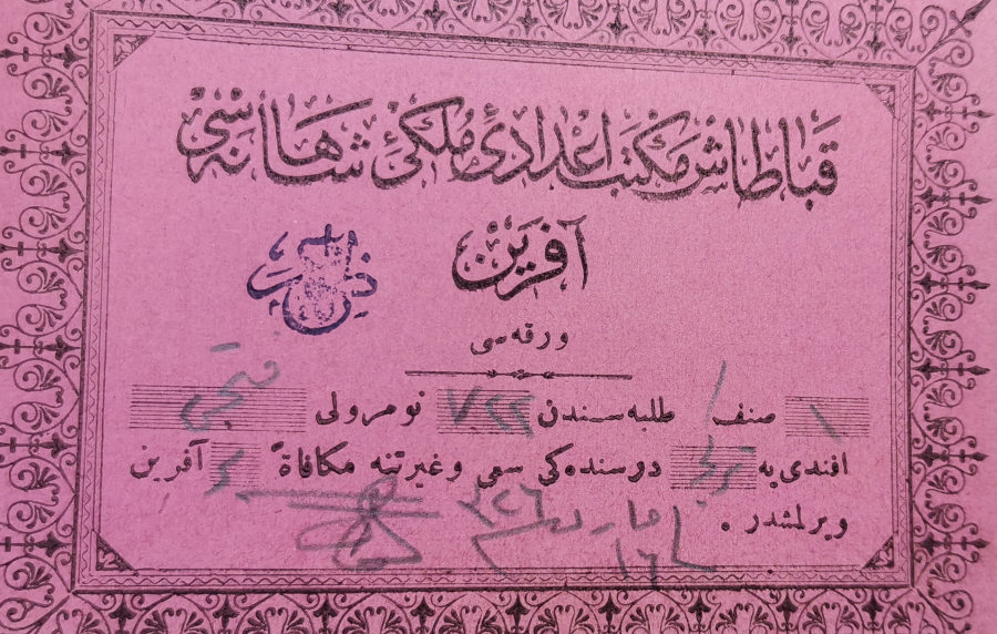 KABATAŞ MEKTEB-İ İDADİSİ AFERİN BELGESİ