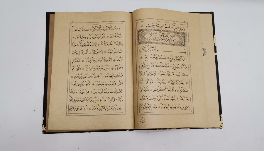 OSMANLI DÖNEMİ ALTIN VARAKLI CİLDİNDE KUR'AN-I KERİM CÜZÜ