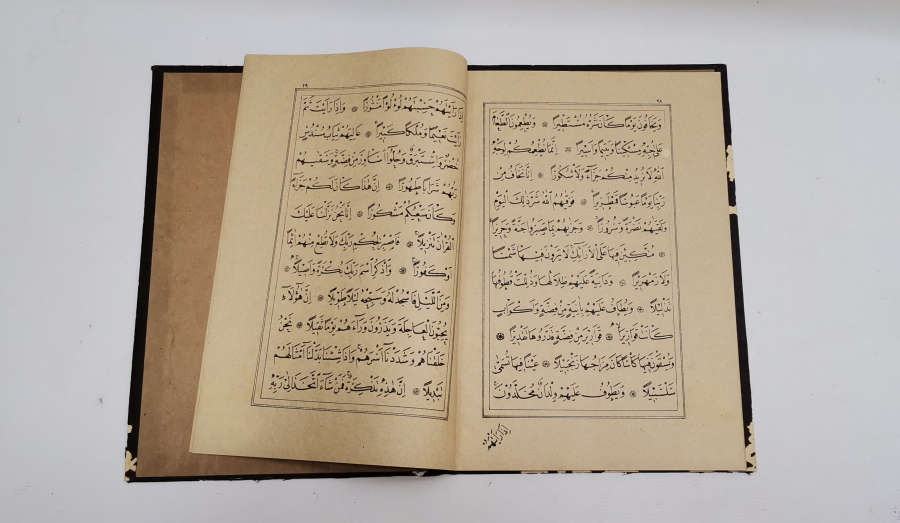 OSMANLI DÖNEMİ ALTIN VARAKLI CİLDİNDE KUR'AN-I KERİM CÜZÜ