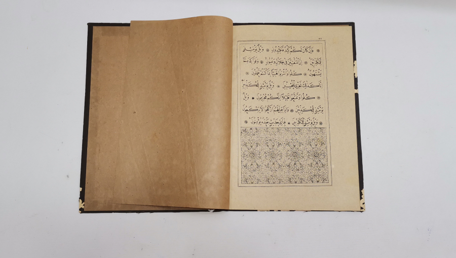 OSMANLI DÖNEMİ ALTIN VARAKLI CİLDİNDE KUR'AN-I KERİM CÜZÜ