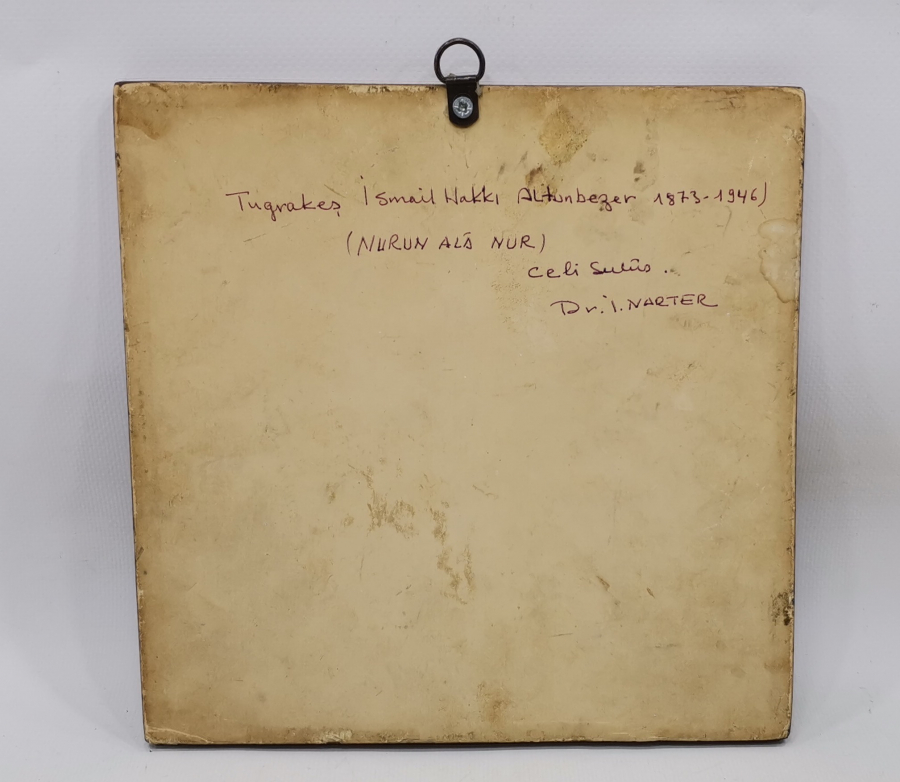 NURUN ALA NUR YAZILI TESTERE İŞÇİLİKLİ HAT LEVHA