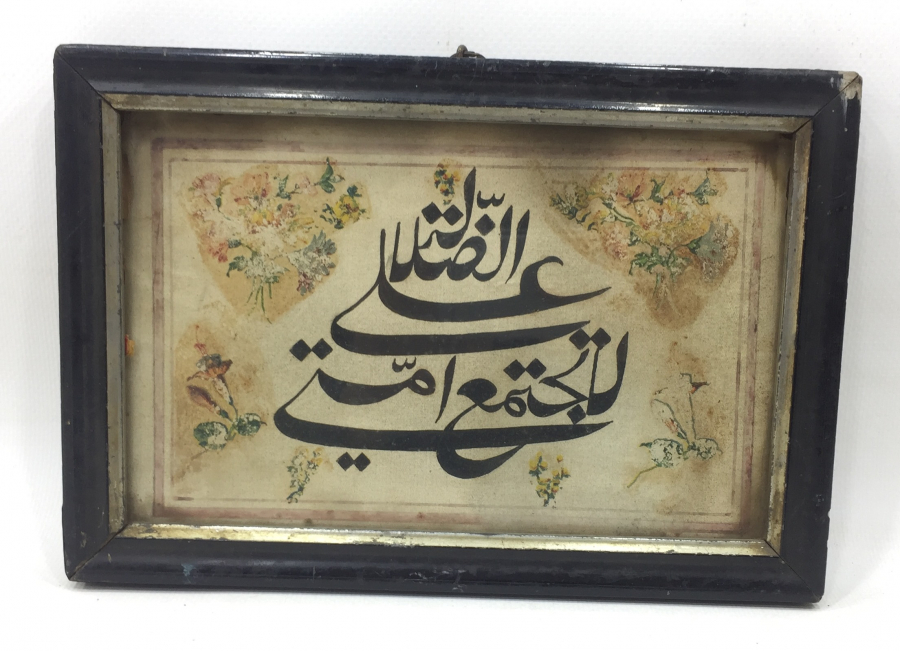 OSMANLI DÖNEMİ TEZHİPLİ EL ÇEKME HAT LEVHA