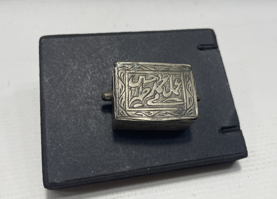 OSMANLI DÖNEMİ ÜZERİ DUALI ÇOK NADİR GÜMÜŞ SANCAK KUR'AN-I KERİM KABI