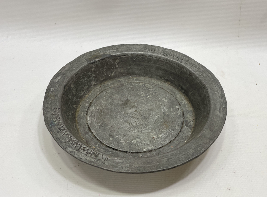 BEHRAM PAŞAYA AİT OSMANLI BAKIR TABAK