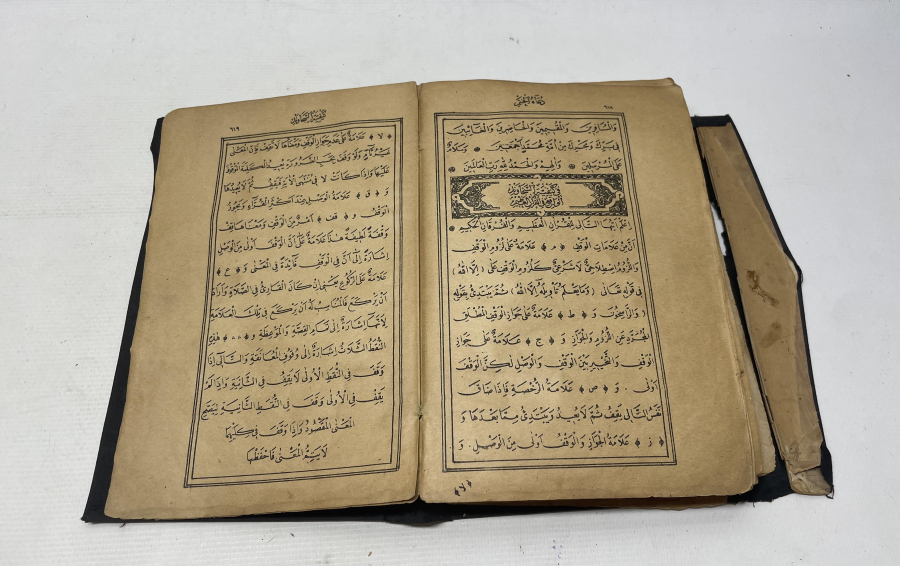 CUMHURİYET BAŞLARI KUR'AN-I KERİM