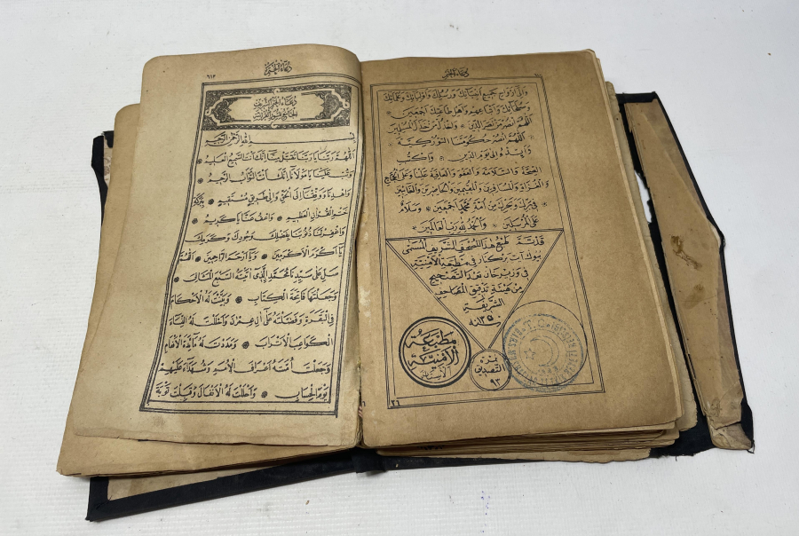 CUMHURİYET BAŞLARI KUR'AN-I KERİM