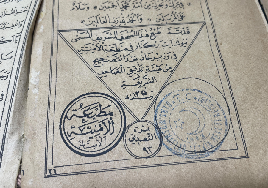 CUMHURİYET BAŞLARI KUR'AN-I KERİM