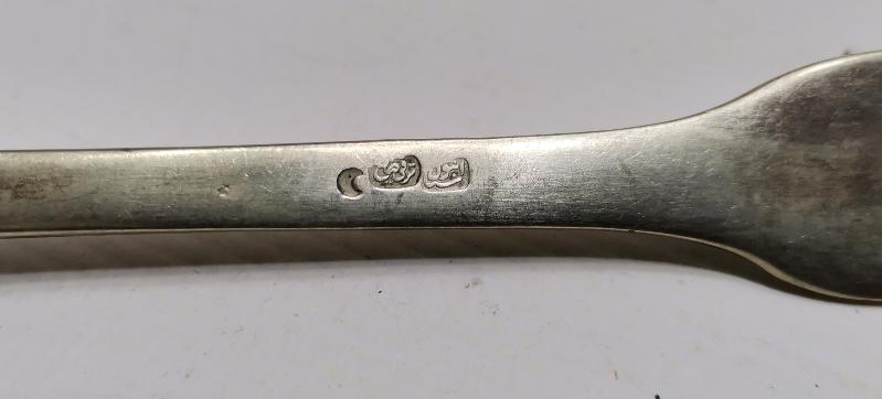 İSTANBUL TERAKKİ SANAYİ - OSMANLI AMELE CEMİYETİ ÇOK NADİR KAŞIK