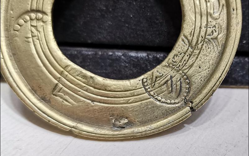 OSMANLI DÖNEMİ BOL DAMGALI SÜLEYMANİYE İŞİ DİRHEM