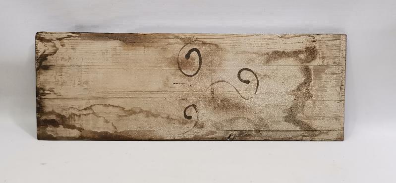 OSMANLI DÖNEMİ EDİRNEKARİ HAT LEVHA