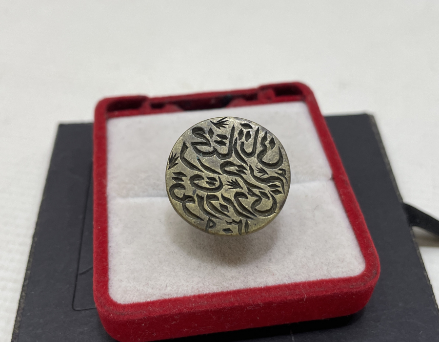 OSMANLI DÖNEMİ EL KAZIMA HAKKAK İŞİ MUHTAR MÜHRÜ